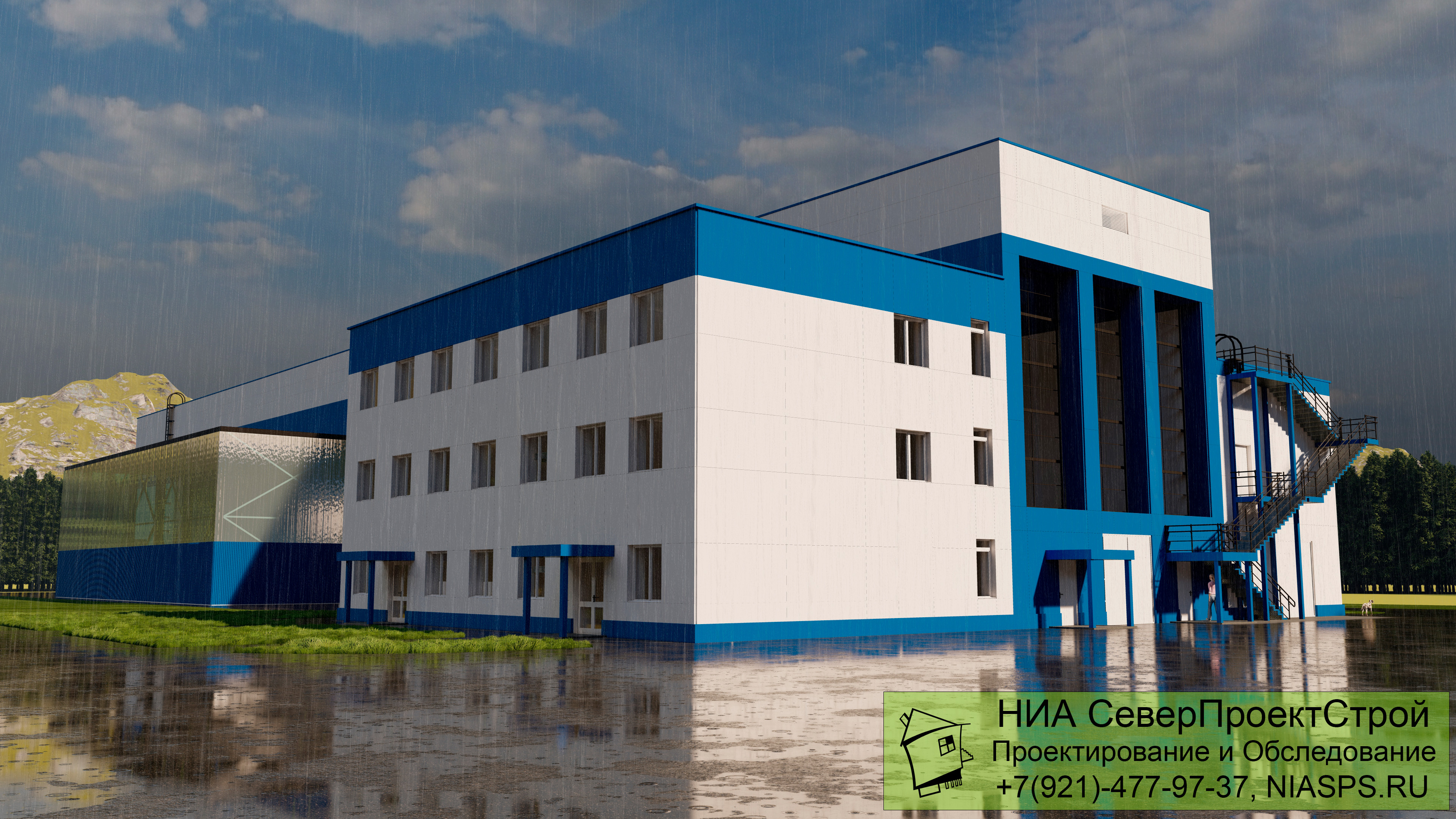 Реконструкция производственного здания